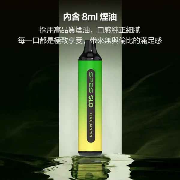 SP2S GLO 7000口拋棄式電子煙｜大容量・多口味現貨供應